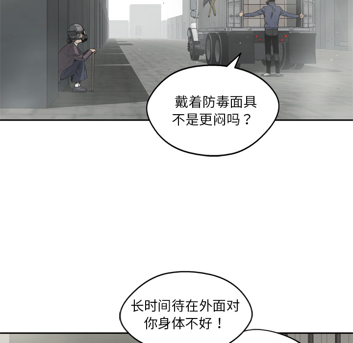 第10話 - 第24张