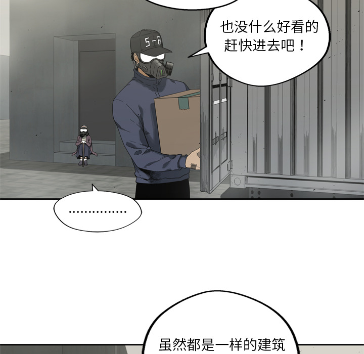 第10話 - 第25张