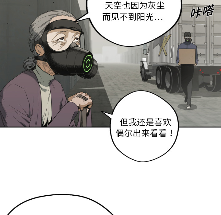 第10話 - 第26张