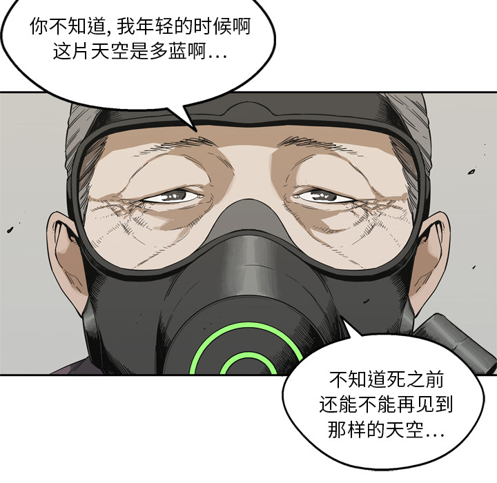 第10話 - 第27张