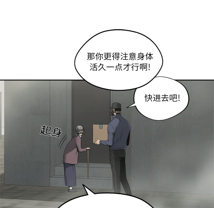 第10話 - 第28张