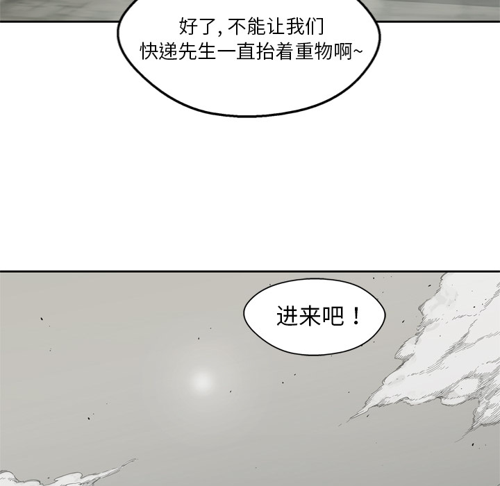 第10話 - 第29张
