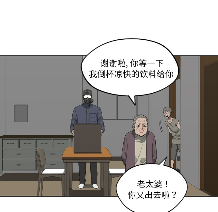 第10話 - 第32张