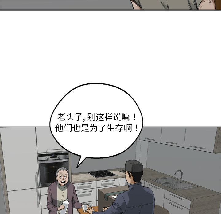 第10話 - 第34张