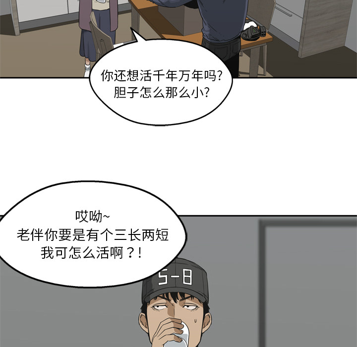 第10話 - 第35张