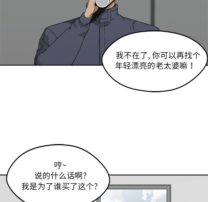 第10話 - 第36张