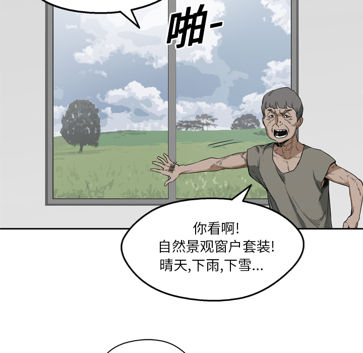 第10話 - 第37张