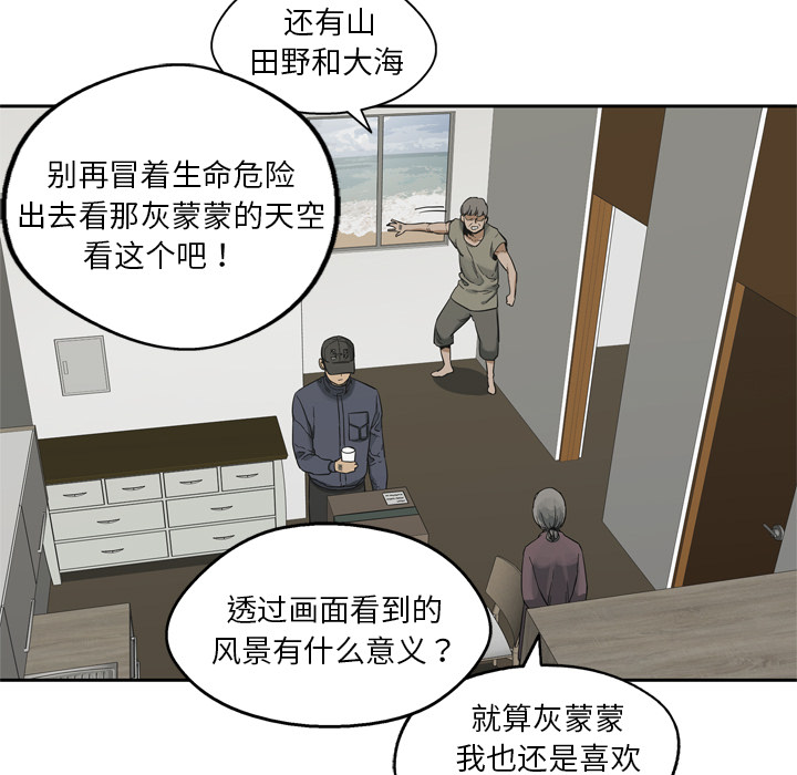 第10話 - 第38张