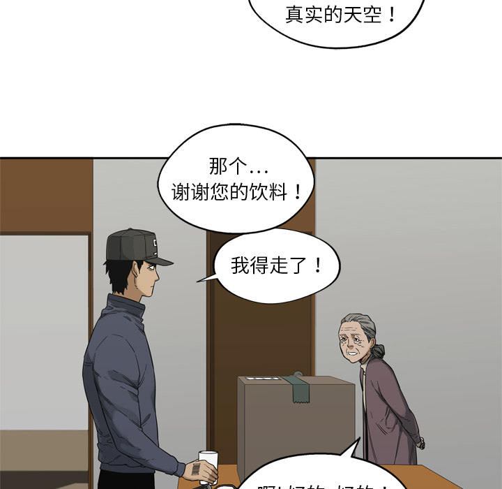 第10話 - 第39张