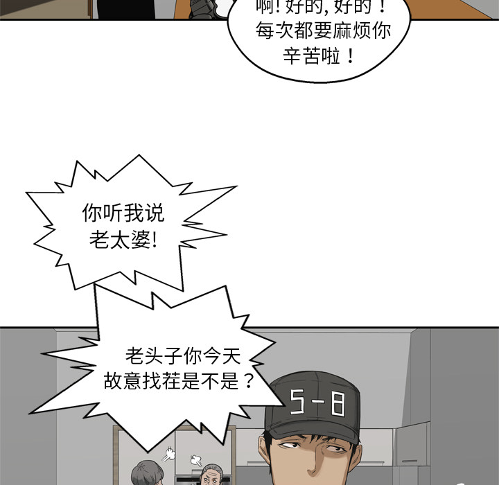 第10話 - 第40张