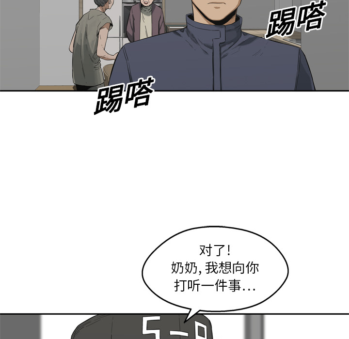 第10話 - 第41张