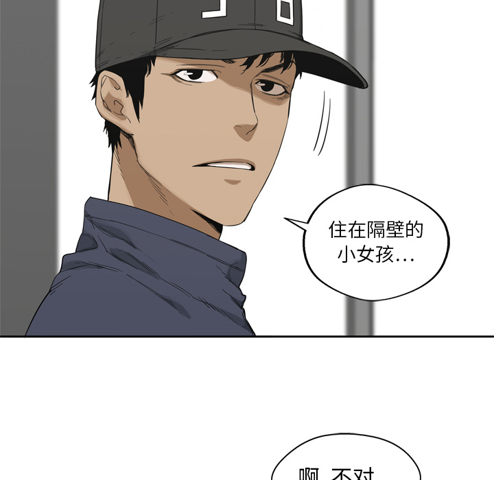 第10話 - 第42张
