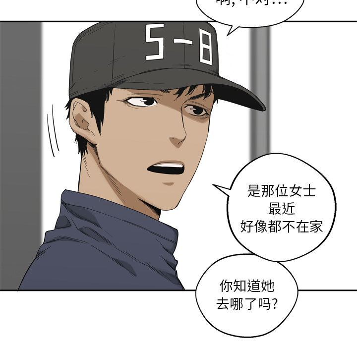 第10話 - 第43张