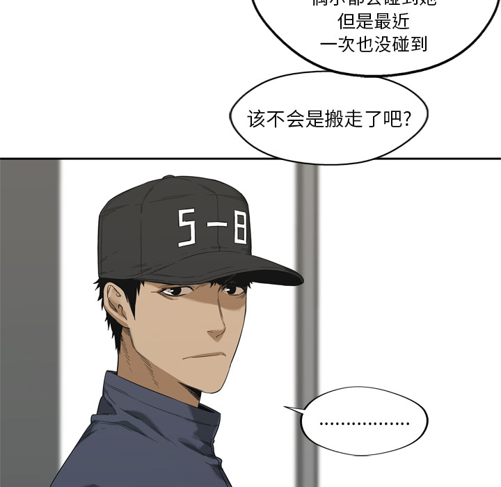 第10話 - 第46张