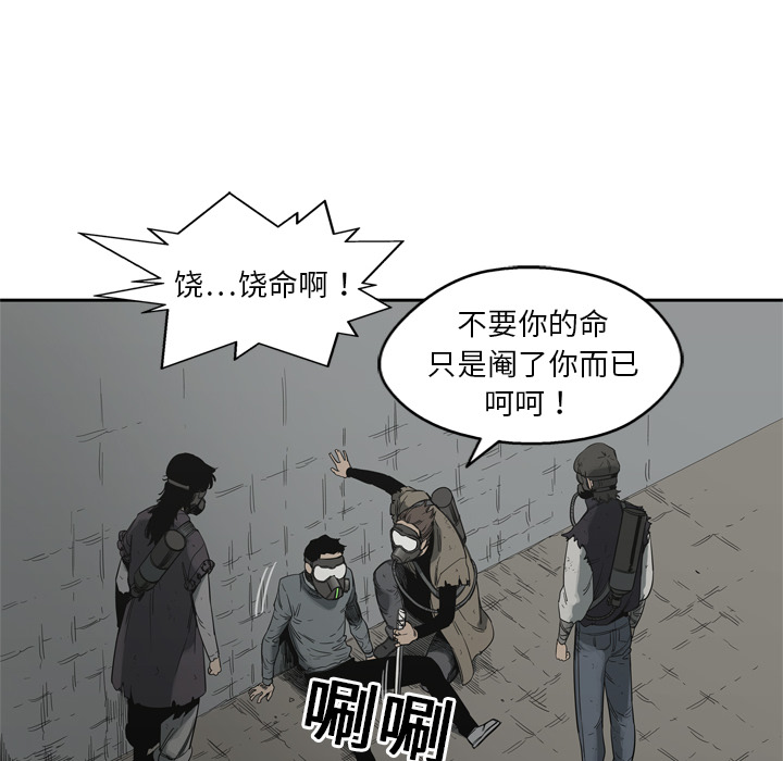 第10話 - 第63张