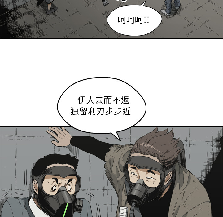 第10話 - 第64张