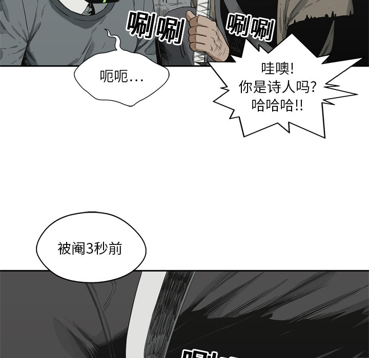 第10話 - 第65张