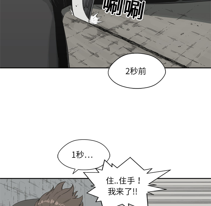 第10話 - 第66张