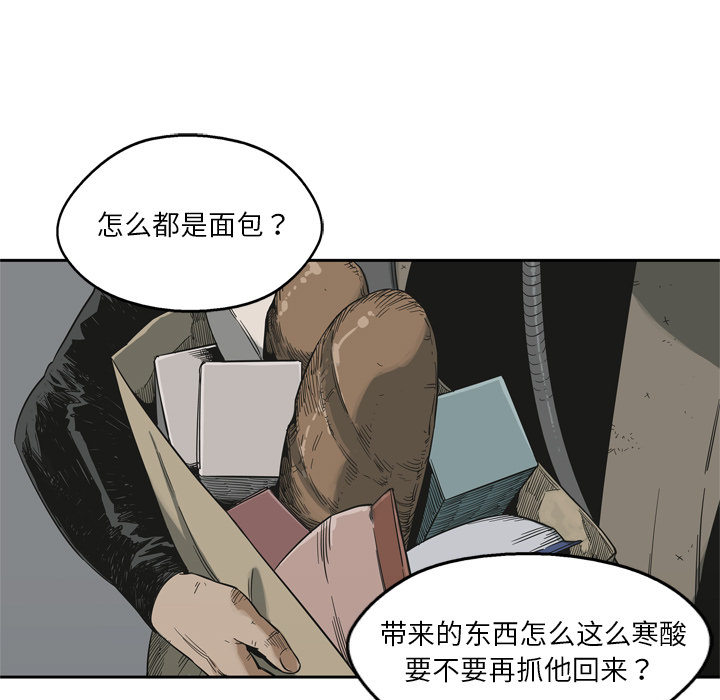 第10話 - 第72张