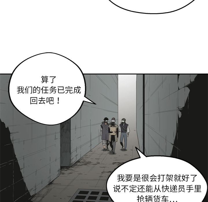 第10話 - 第73张
