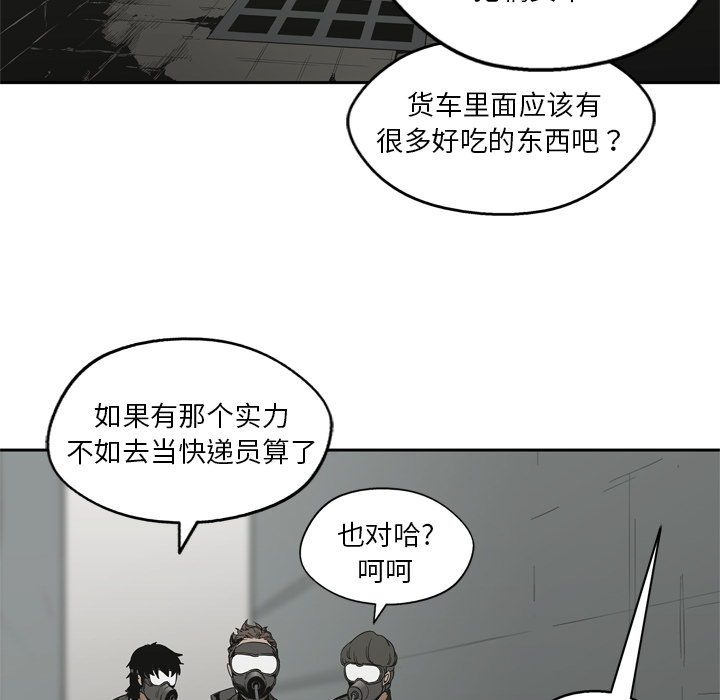 第10話 - 第74张