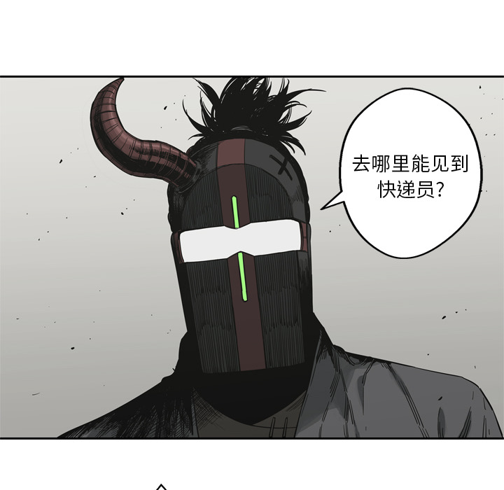 第10話 - 第79张