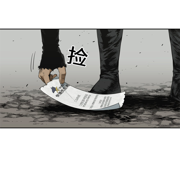 第10話 - 第8张