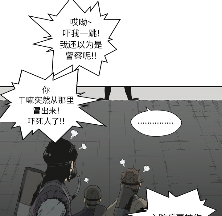 第10話 - 第80张