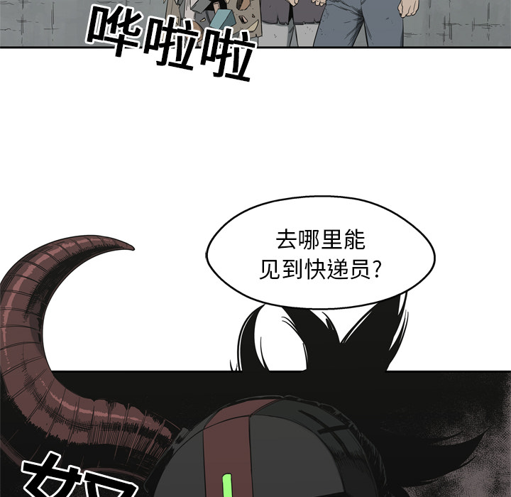 第10話 - 第87张