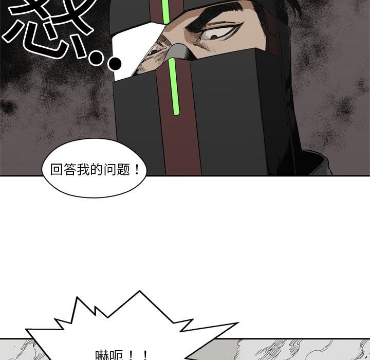 第10話 - 第88张