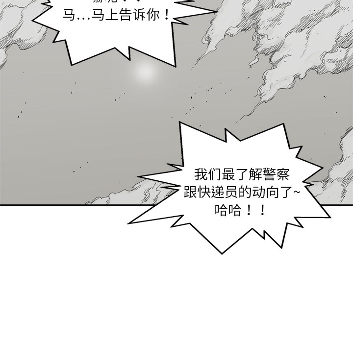第10話 - 第89张