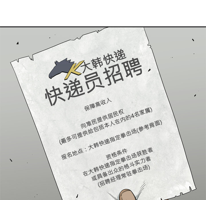 第10話 - 第9张