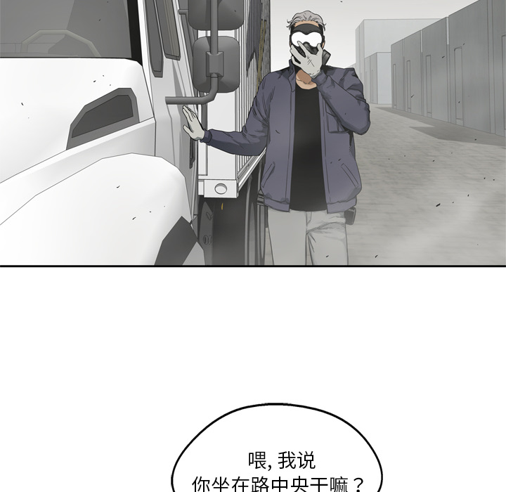 第10話 - 第98张