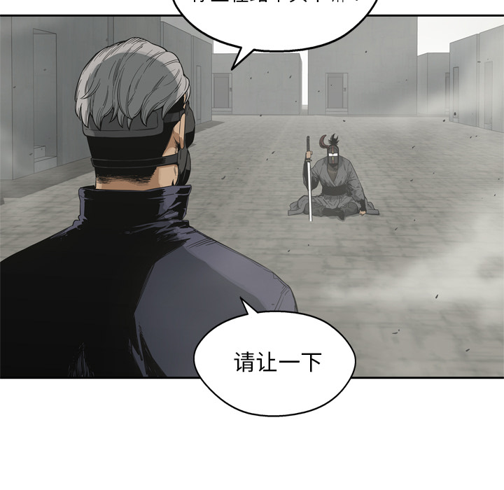 第10話 - 第99张