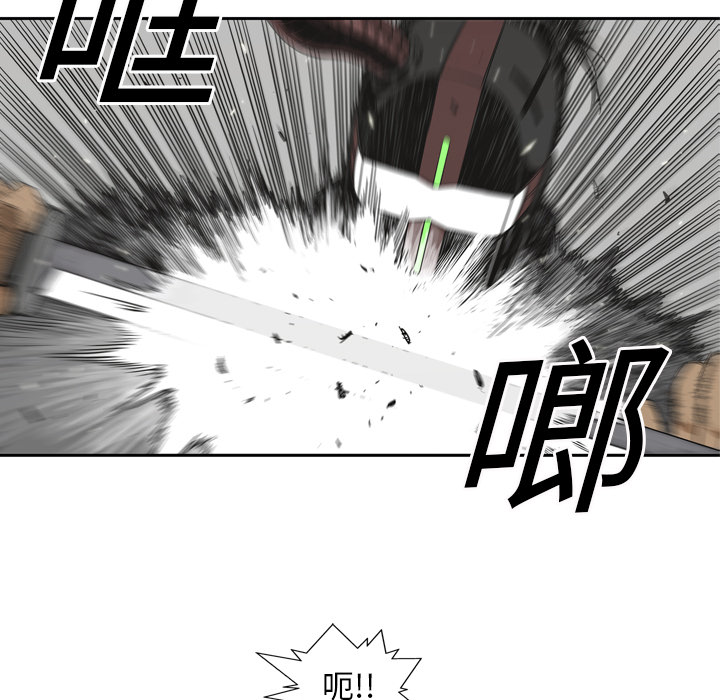 第11話 - 第10张