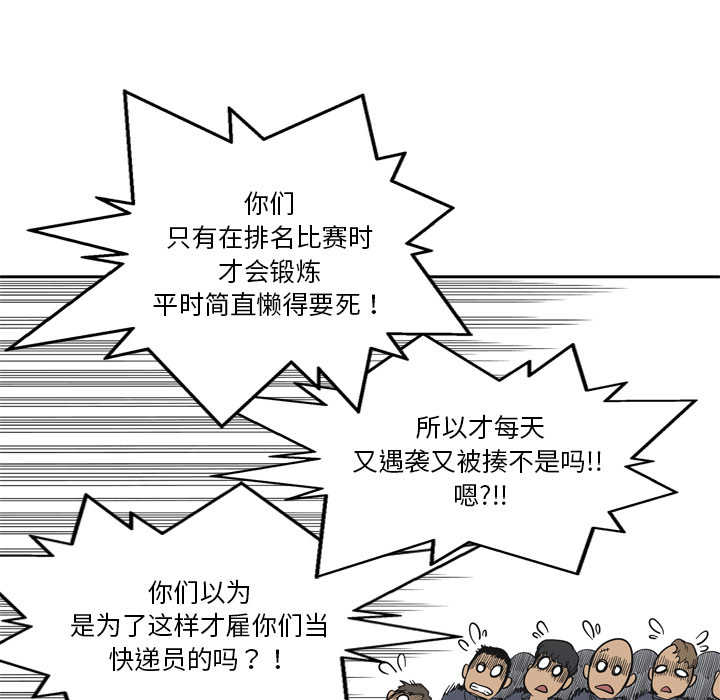 第11話 - 第100张