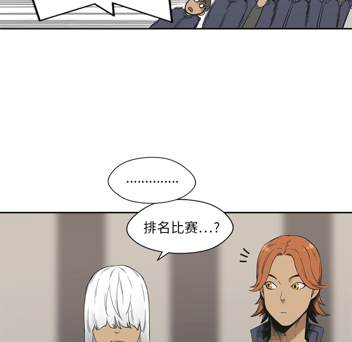 第11話 - 第101张
