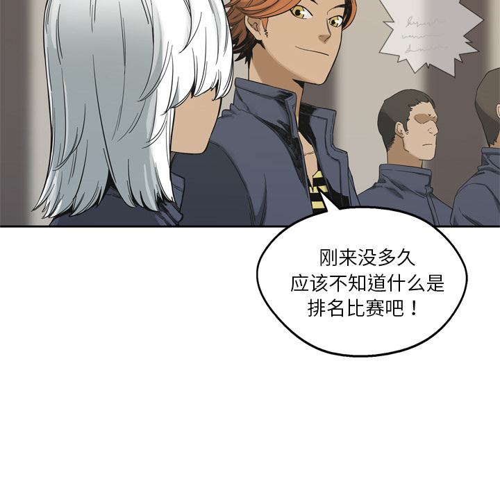 第11話 - 第103张