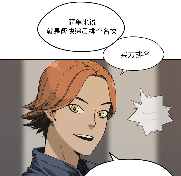第11話 - 第104张