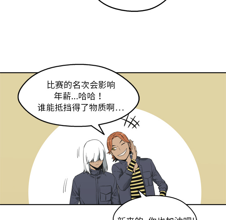 第11話 - 第108张