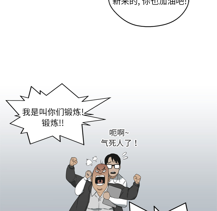 第11話 - 第109张