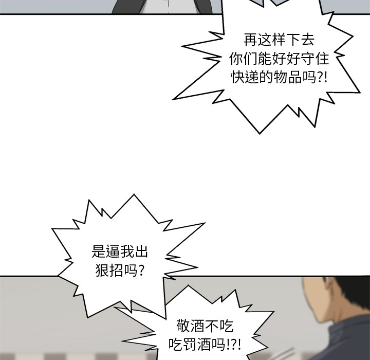 第11話 - 第110张