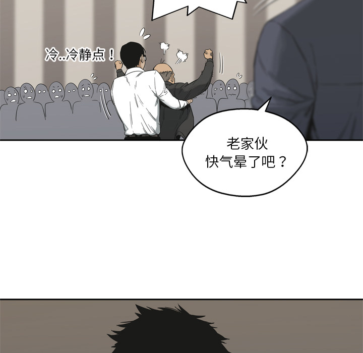 第11話 - 第111张