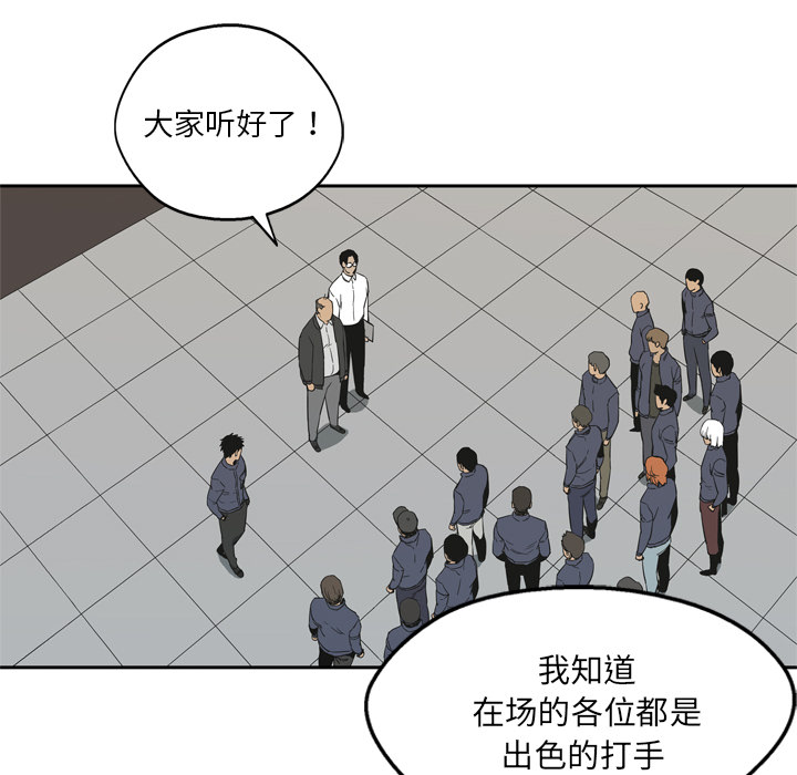 第11話 - 第114张