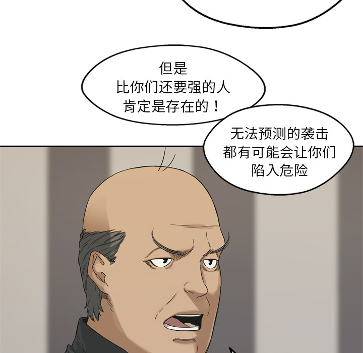 第11話 - 第115张