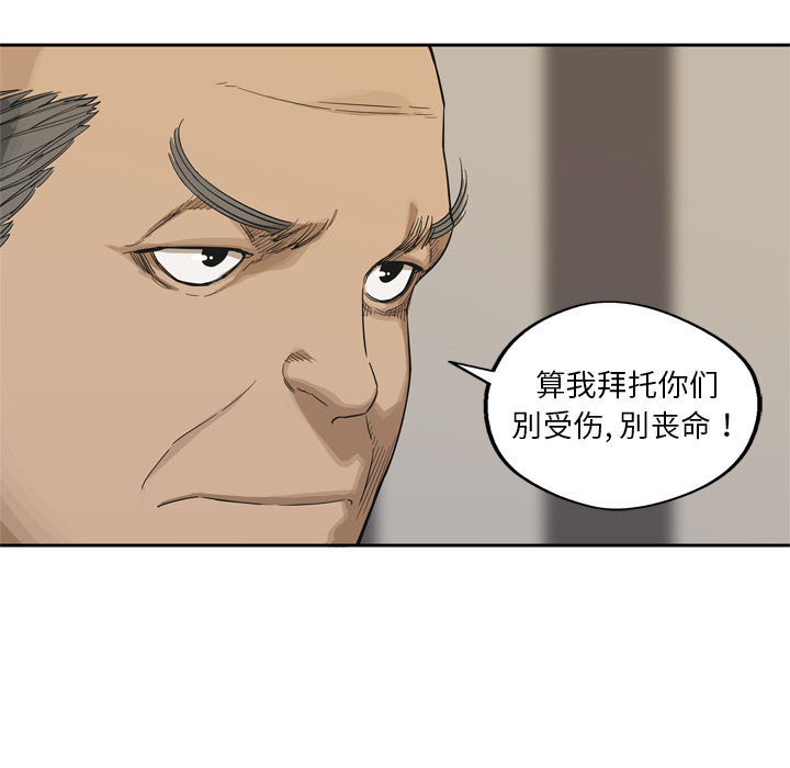 第11話 - 第118张