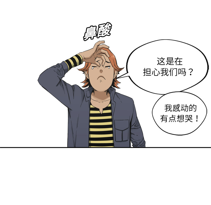 第11話 - 第119张