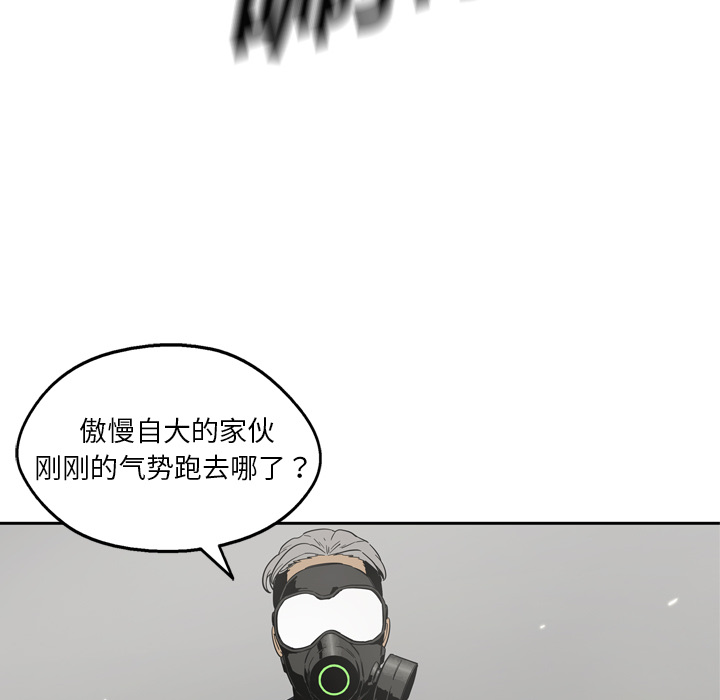 第11話 - 第12张