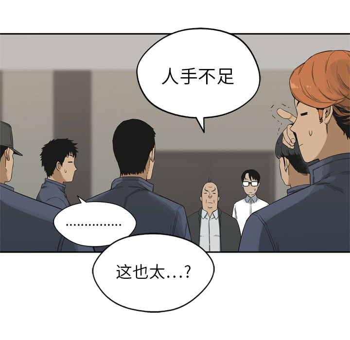 第11話 - 第120张