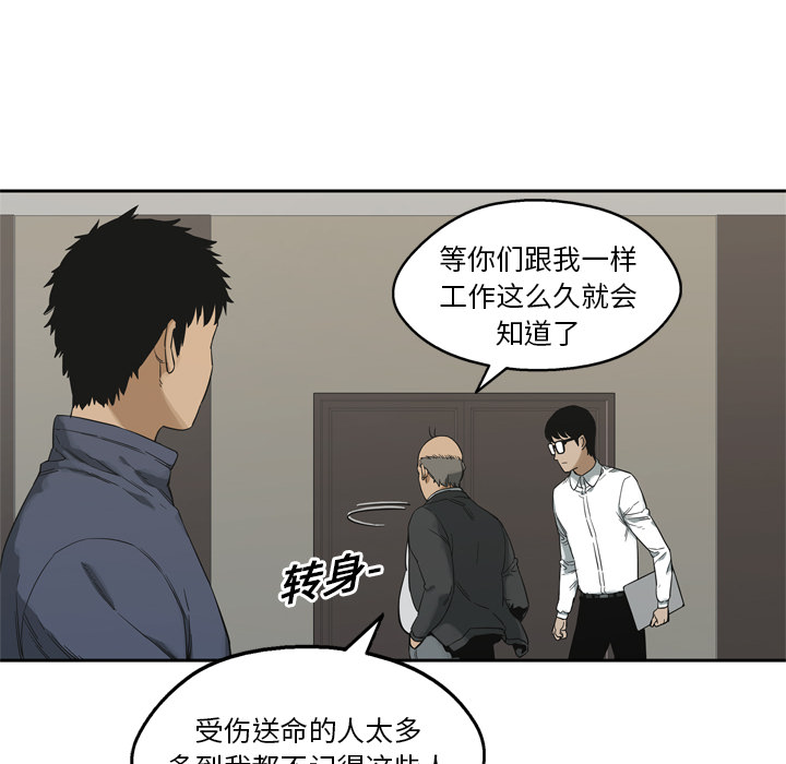 第11話 - 第121张